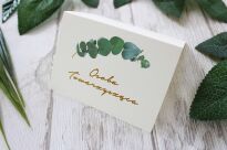 Winietki Seria R-4 - 2