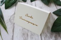 Winietki Seria R-3  - 2