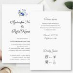 KOD008 ZAPROSZENIA FORMAT B6 CHABRY - 2