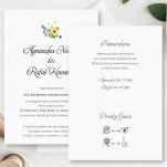 KOD009 ZAPROSZENIA FORMAT B6 CHABRY/POLNE KWIATY - 2